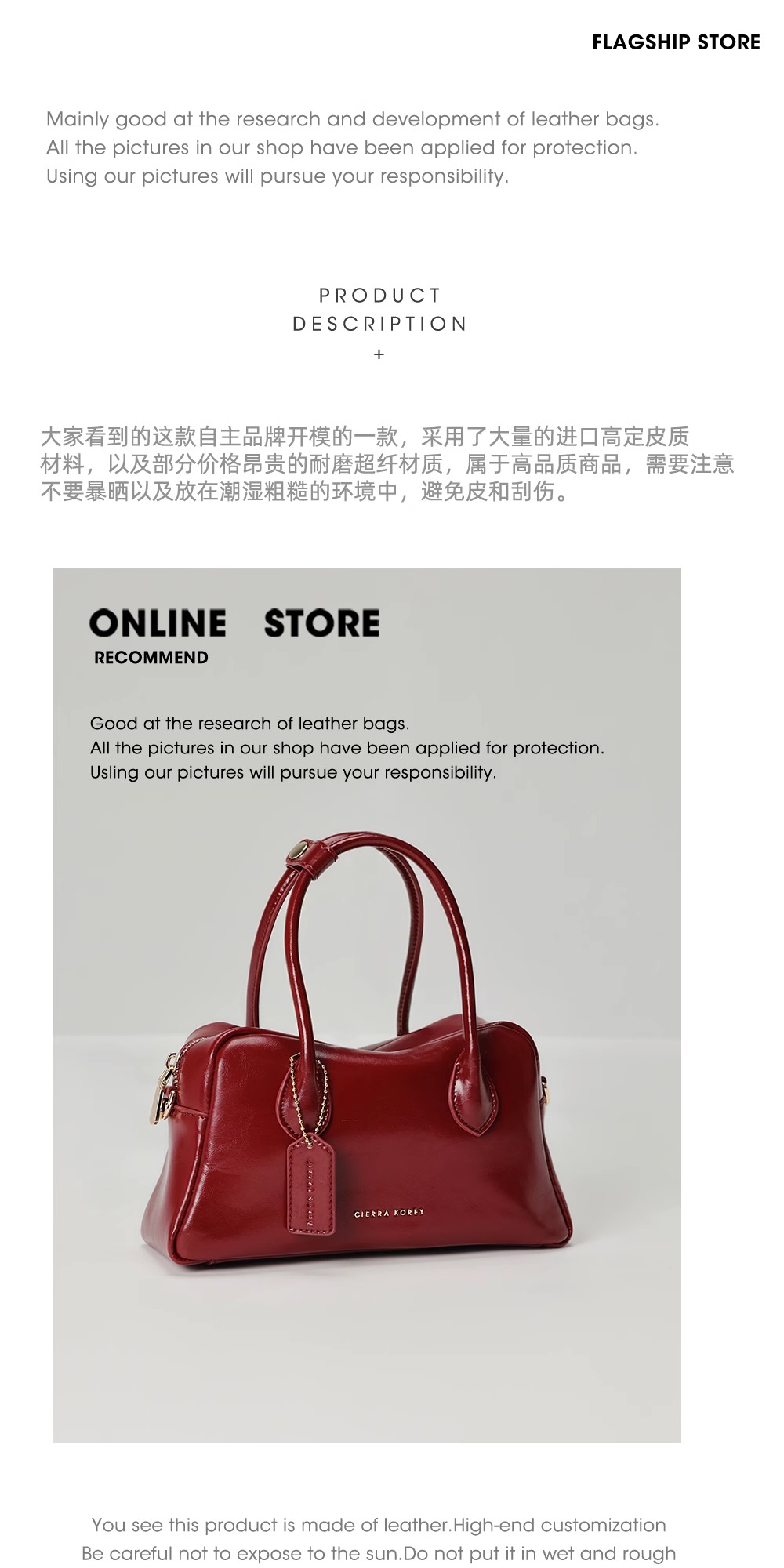 识货商品介绍图