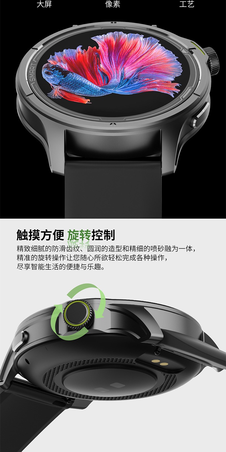 识货商品介绍图