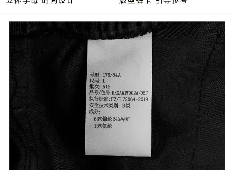 识货商品介绍图