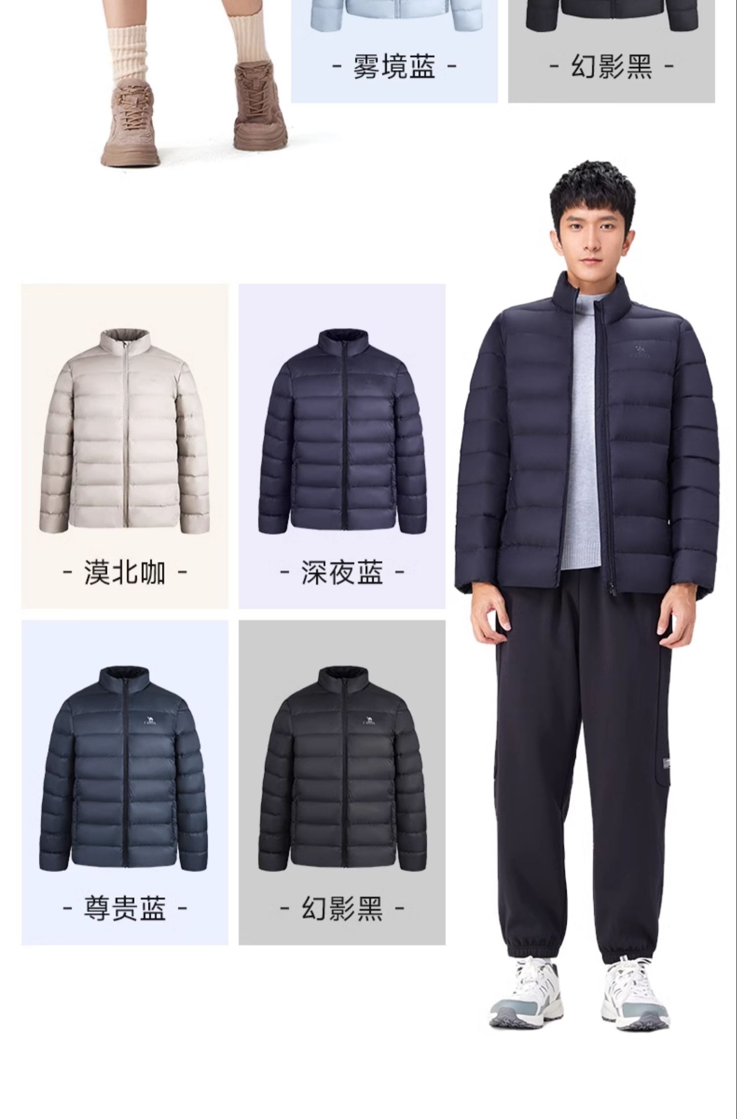 识货商品介绍图