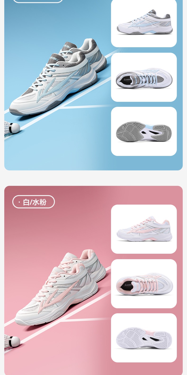 识货商品介绍图