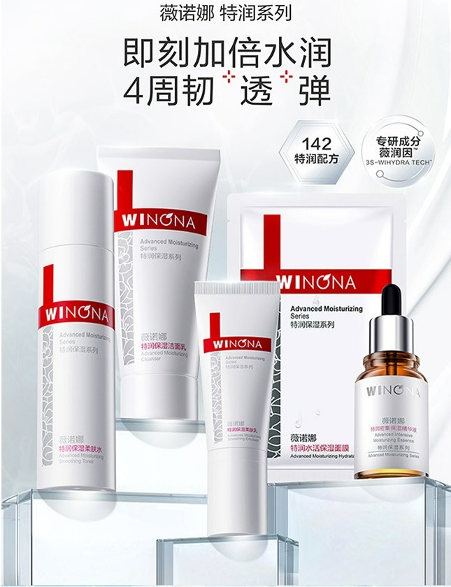识货商品介绍图