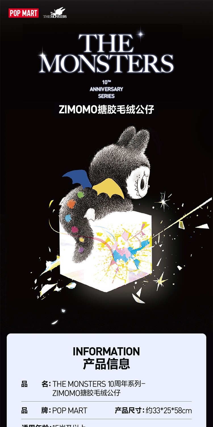 识货商品介绍图