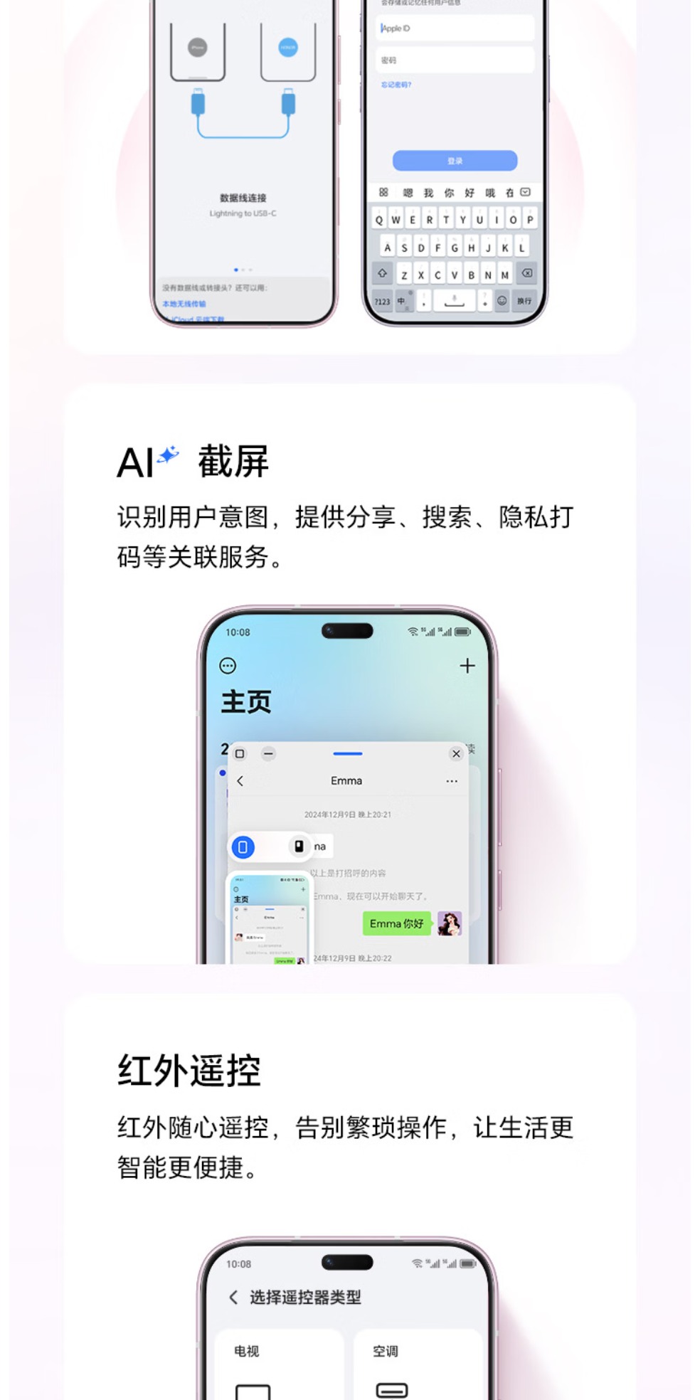 识货商品介绍图