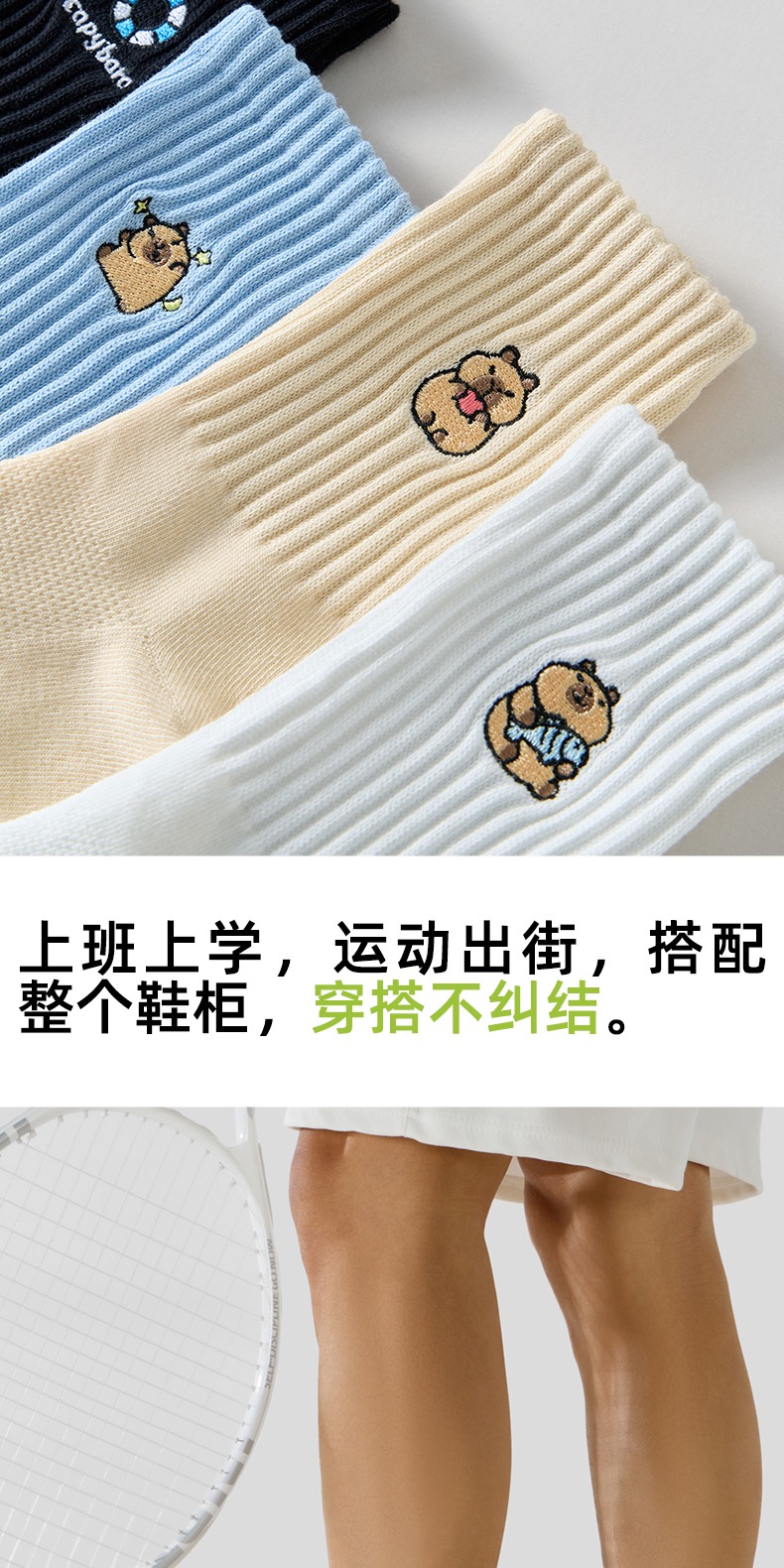 识货商品介绍图