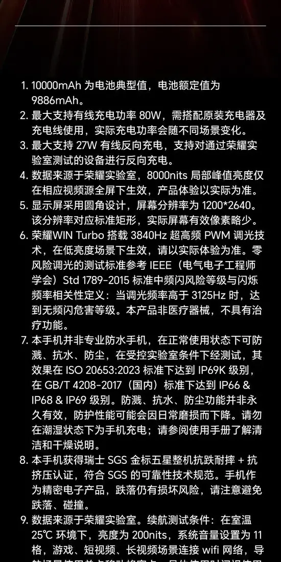 识货商品介绍图