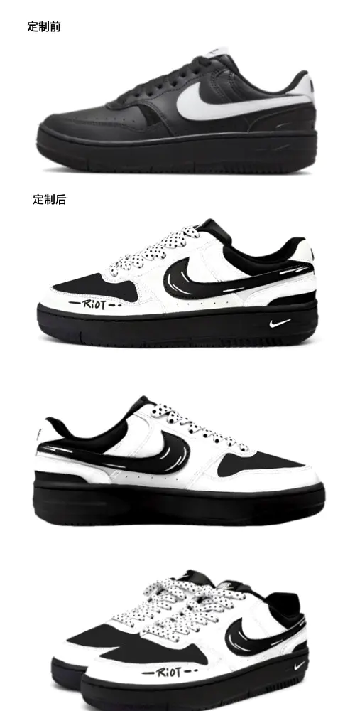 识货商品介绍图