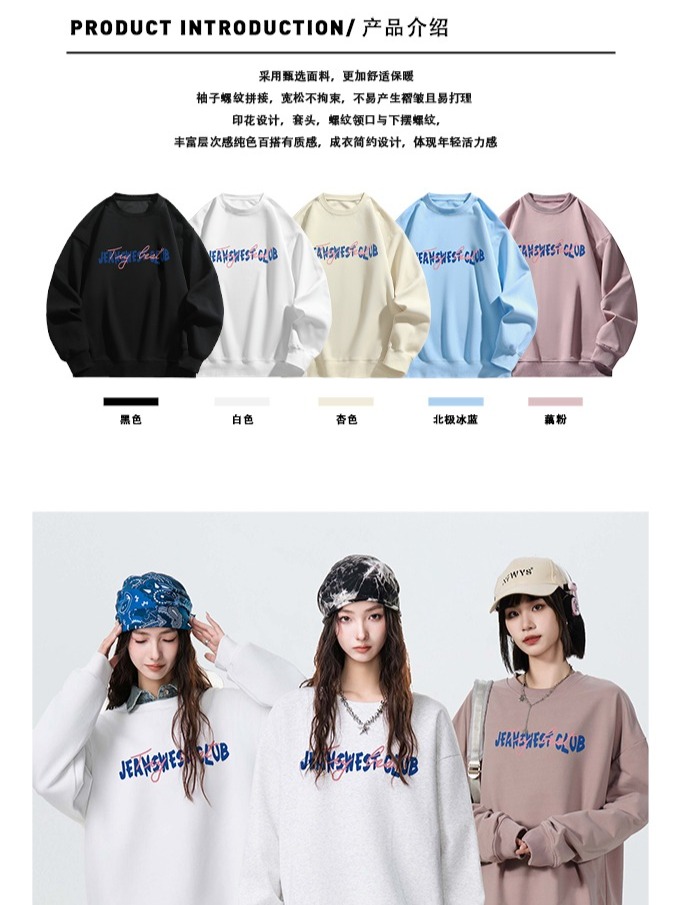 识货商品介绍图