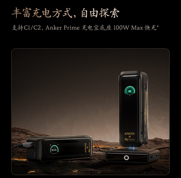 识货商品介绍图
