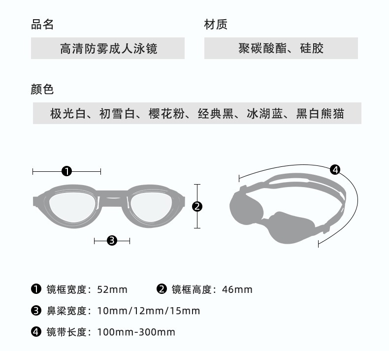 识货商品介绍图