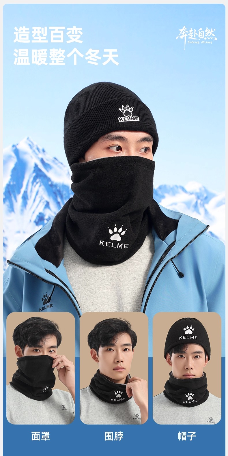 识货商品介绍图