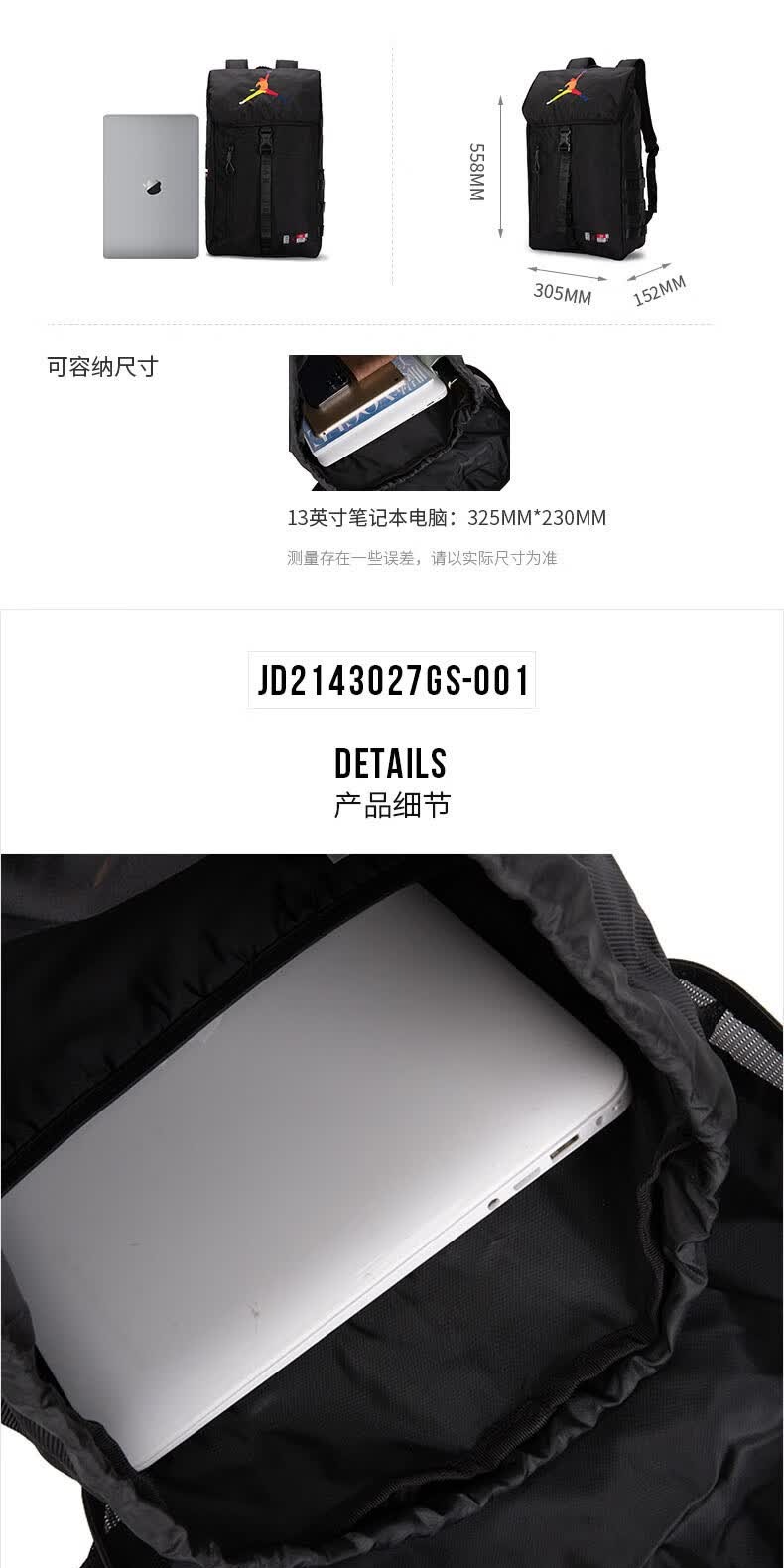 识货商品介绍图
