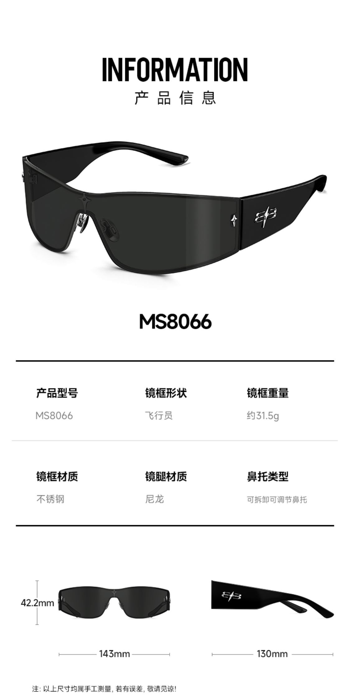 识货商品介绍图