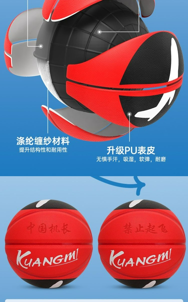 识货商品介绍图