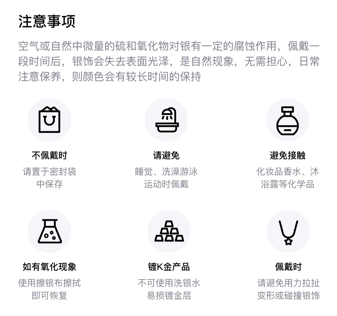 识货商品介绍图