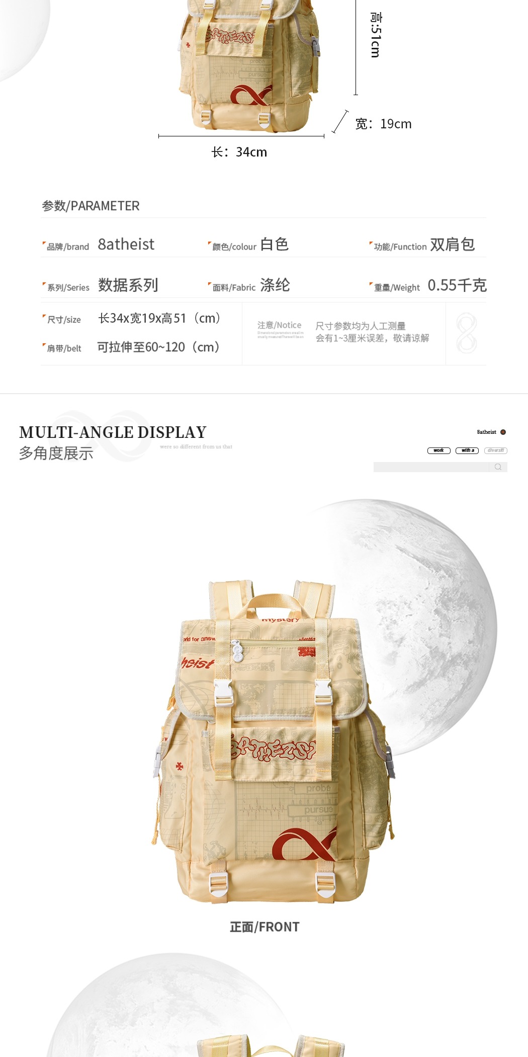 识货商品介绍图