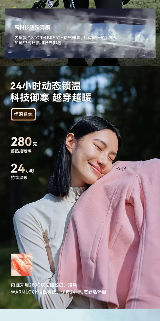 识货商品介绍图