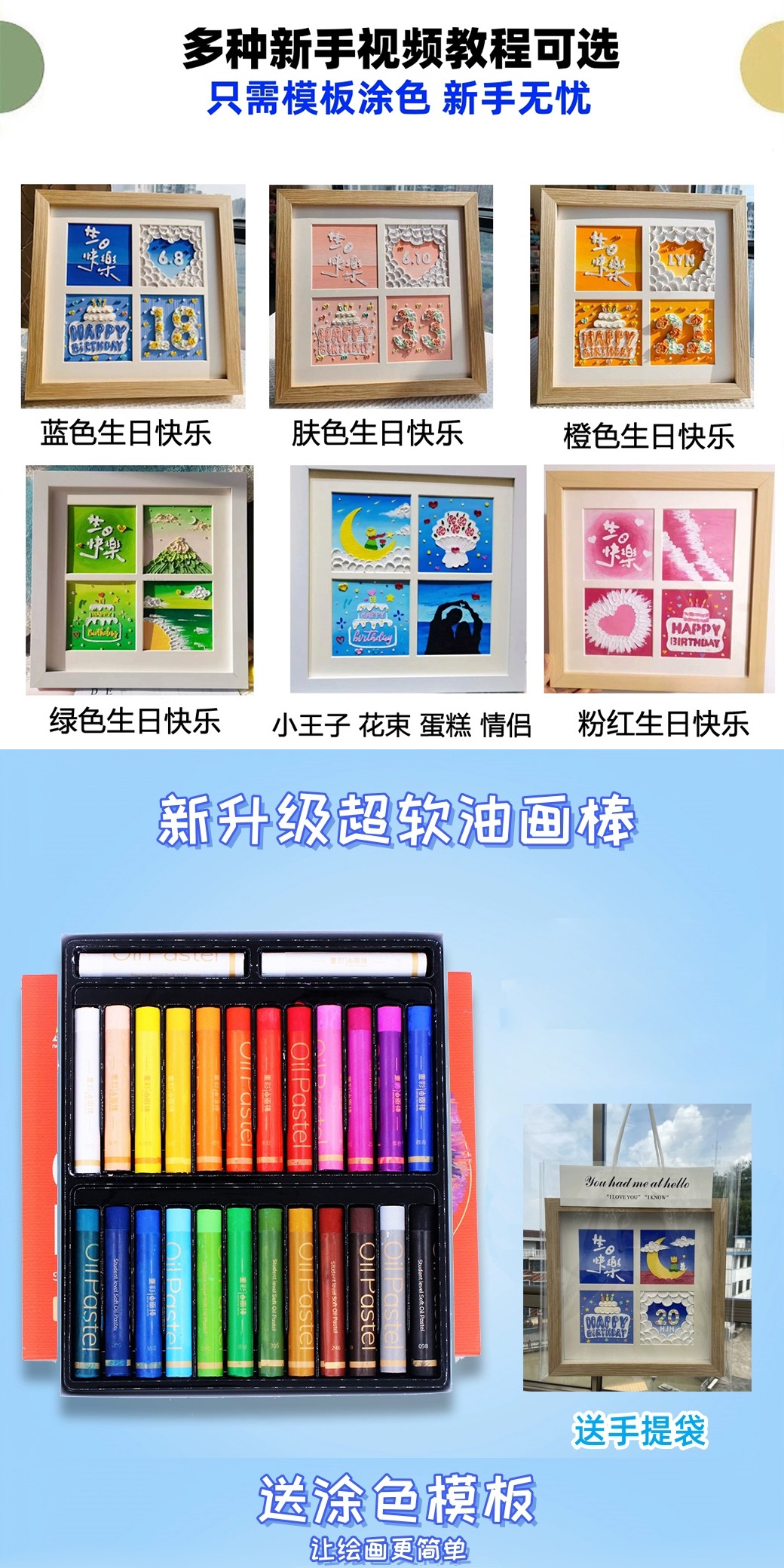 识货商品介绍图