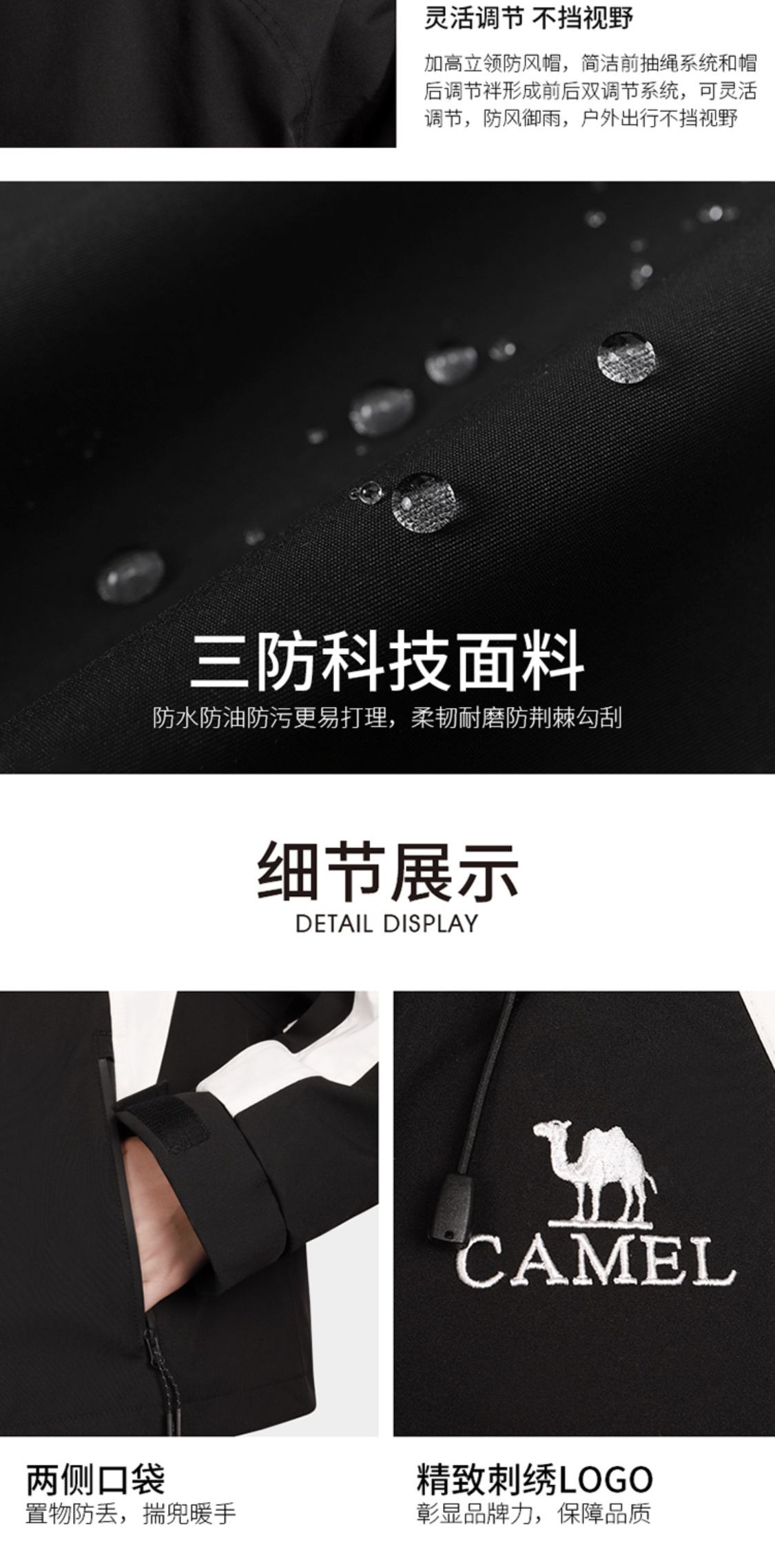 识货商品介绍图