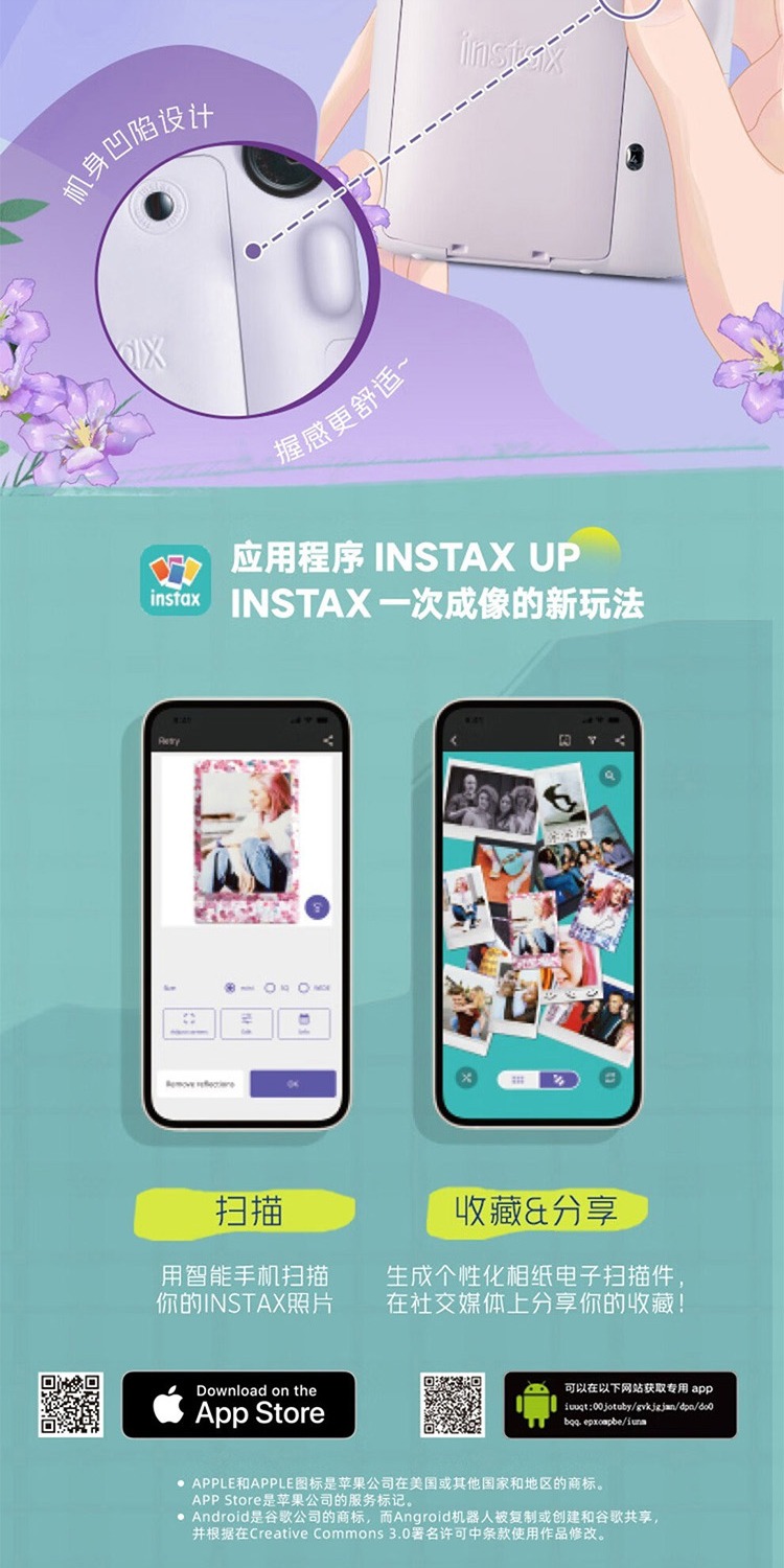 识货商品介绍图