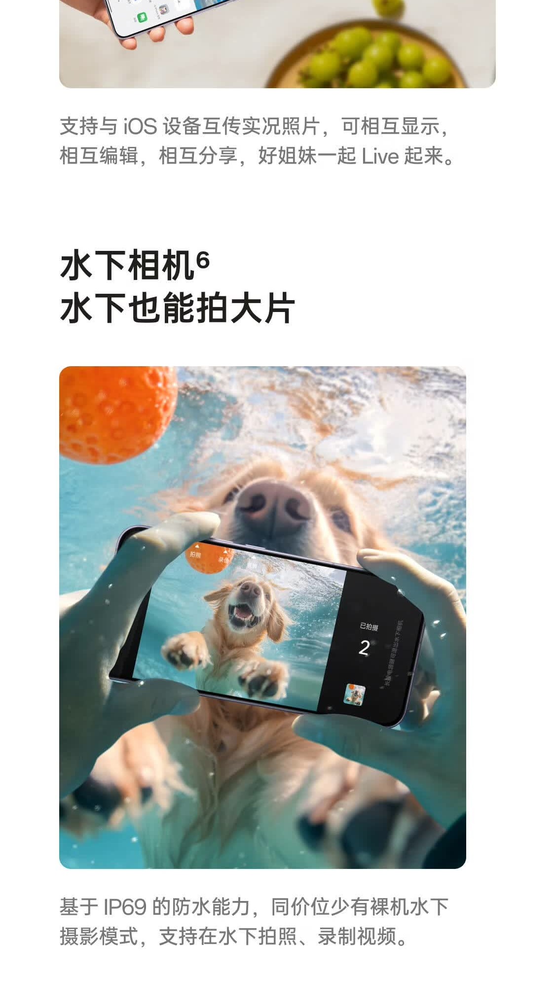 识货商品介绍图