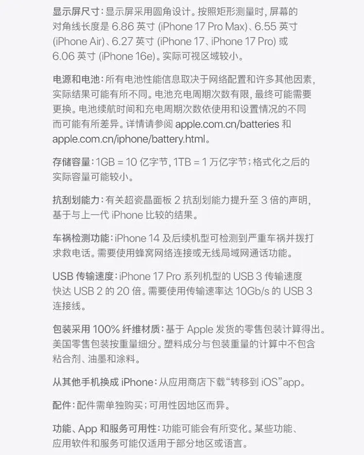 识货商品介绍图