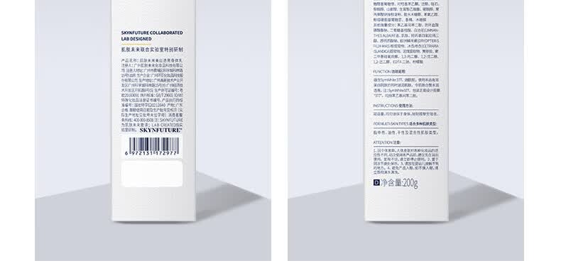 识货商品介绍图