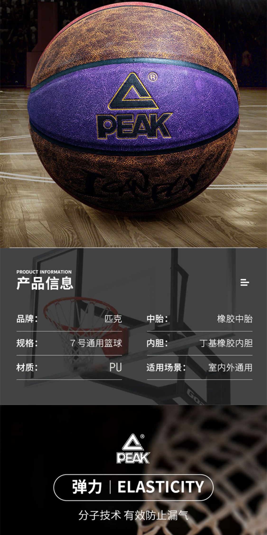 识货商品介绍图