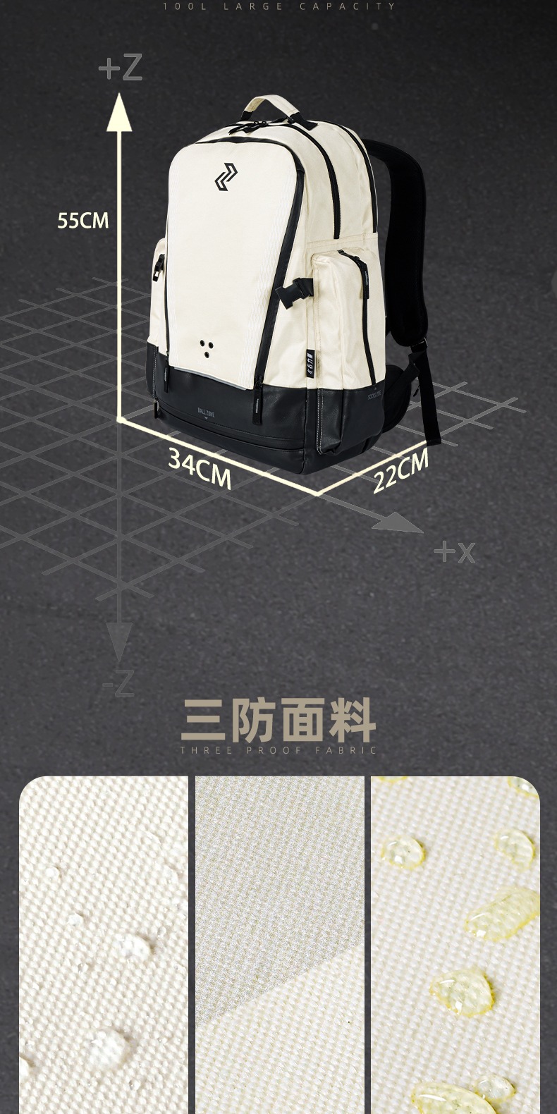 识货商品介绍图