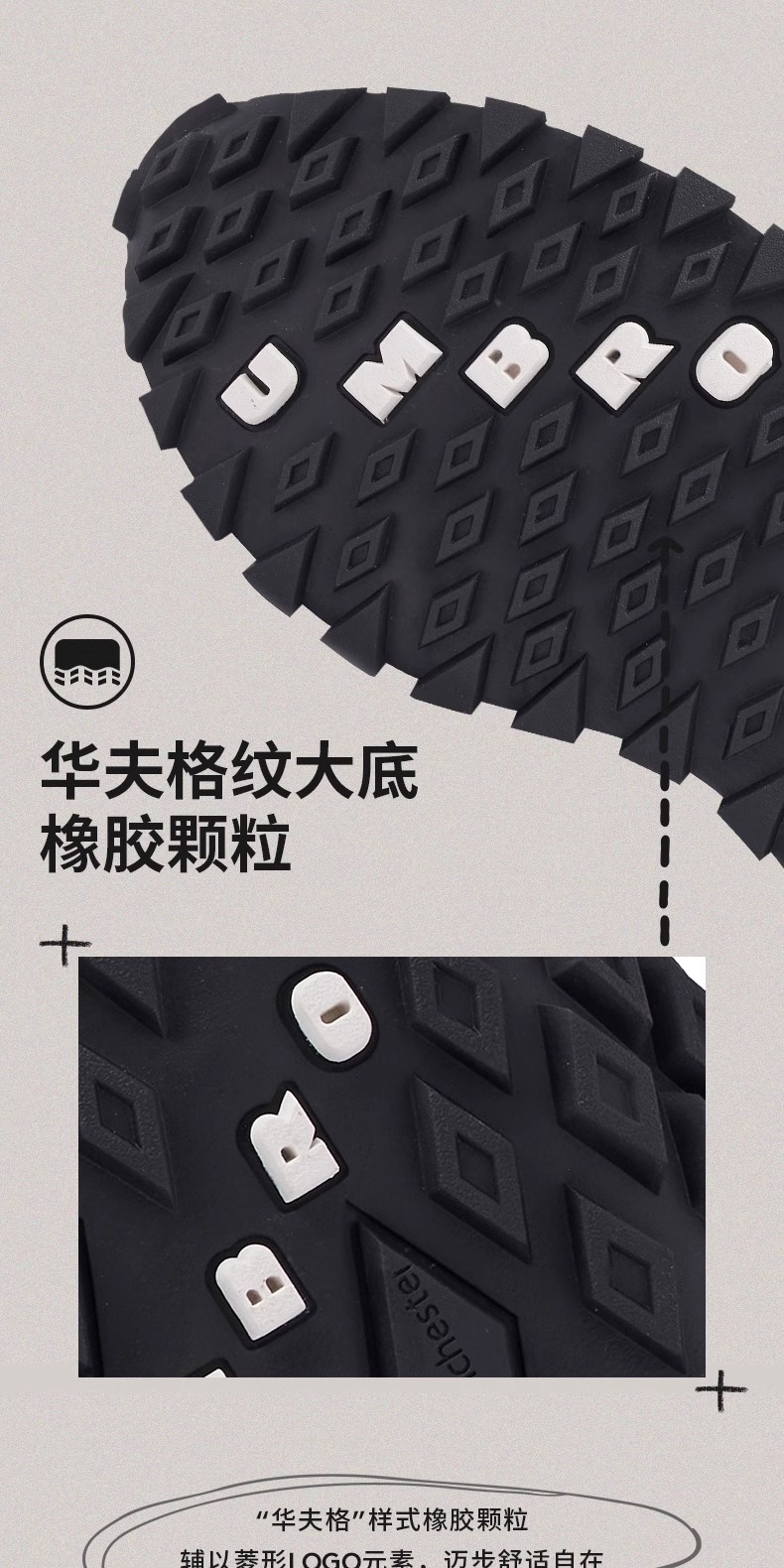 识货商品介绍图