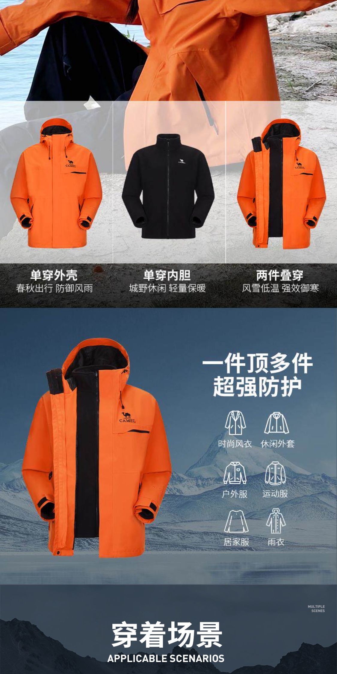 识货商品介绍图