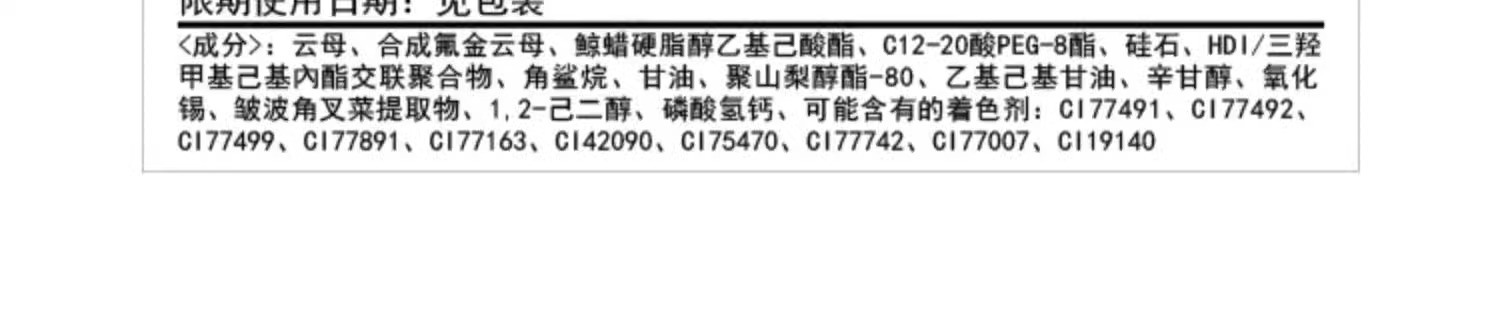 识货商品介绍图