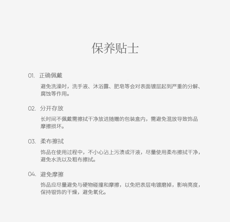 识货商品介绍图
