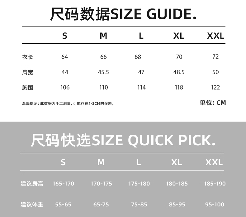 识货商品介绍图