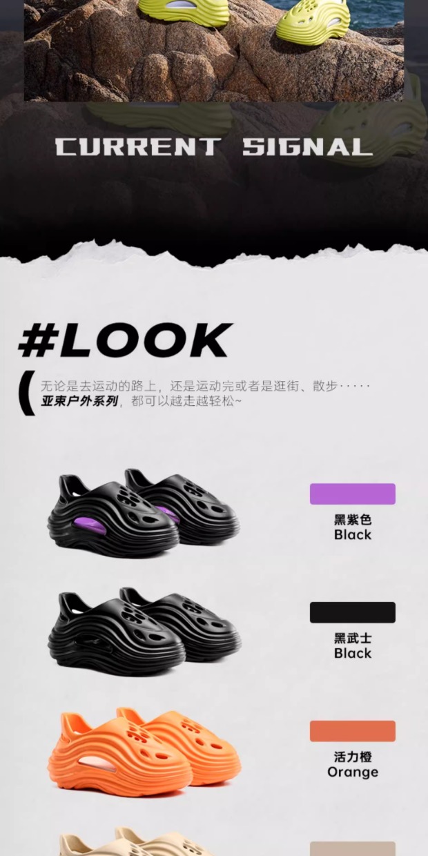 识货商品介绍图