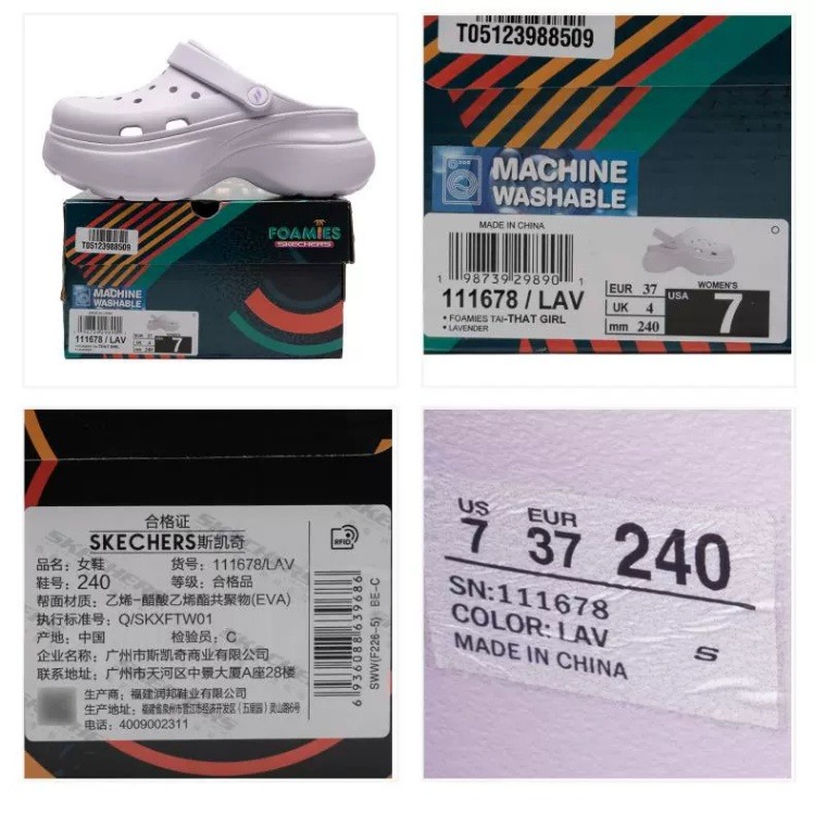识货商品介绍图