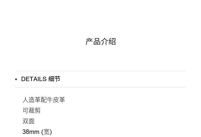 识货商品介绍图