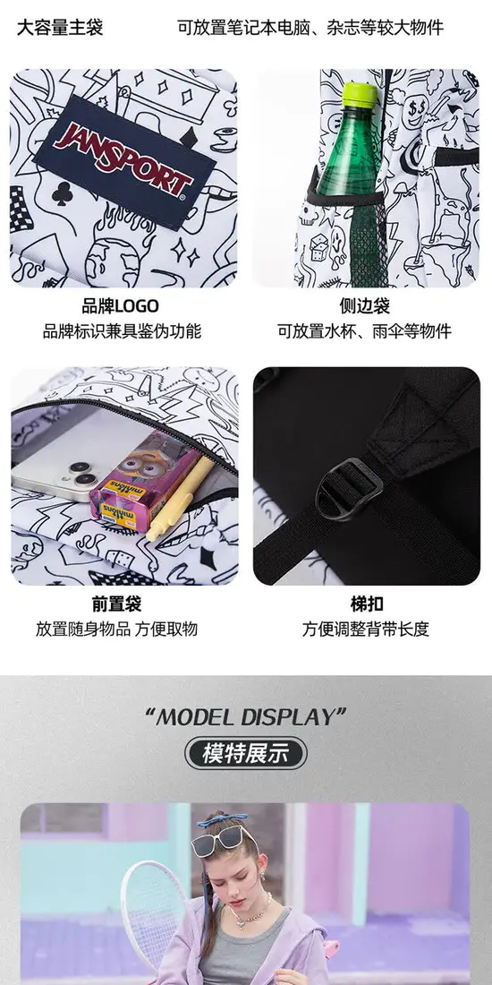 识货商品介绍图