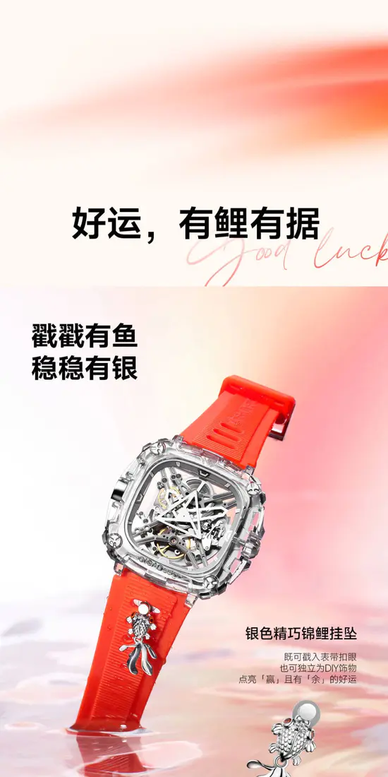 识货商品介绍图