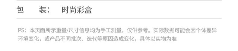 识货商品介绍图