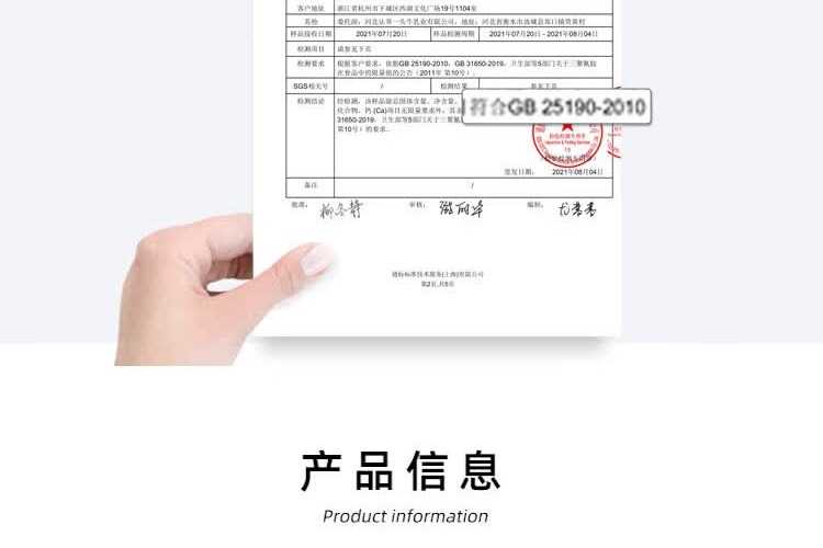 识货商品介绍图