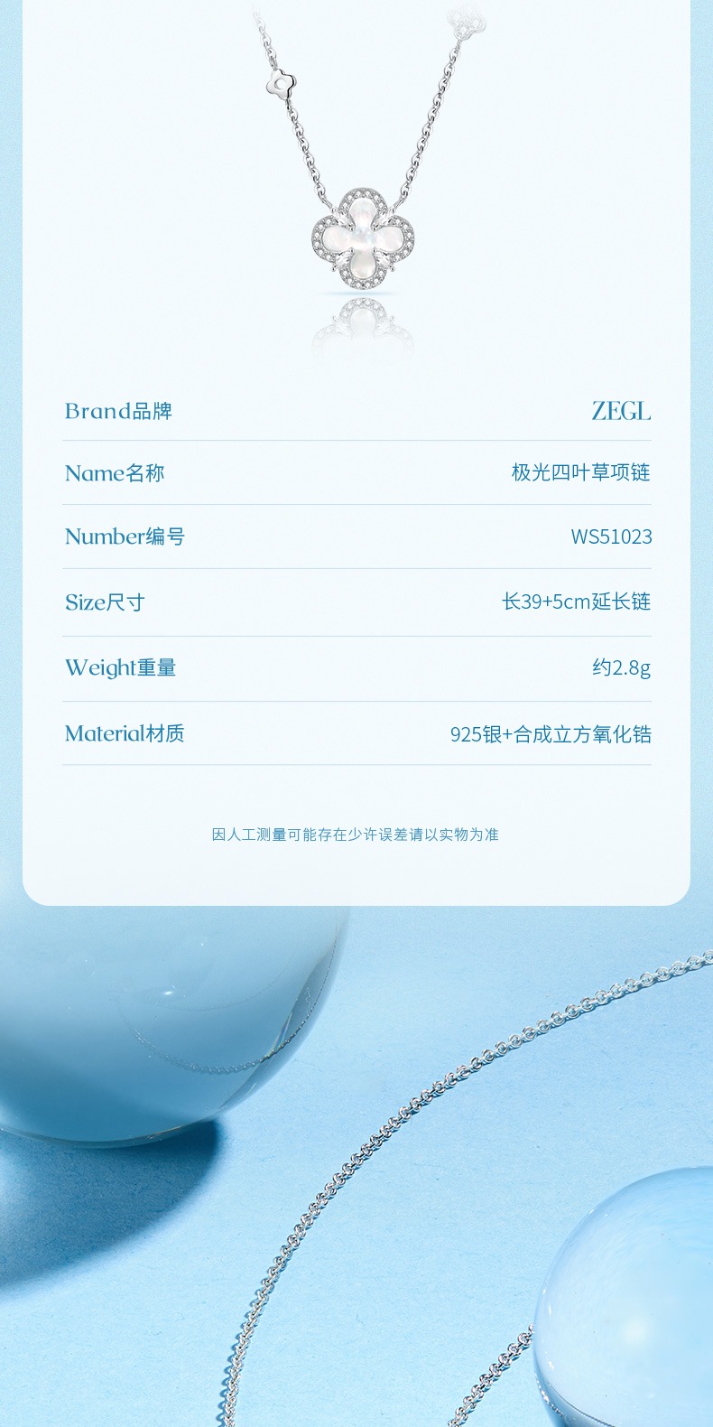 识货商品介绍图