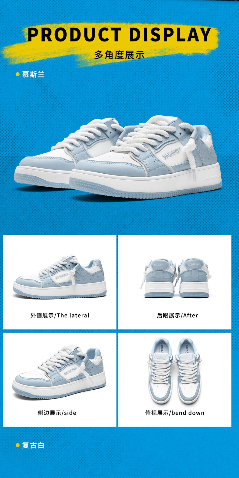 识货商品介绍图