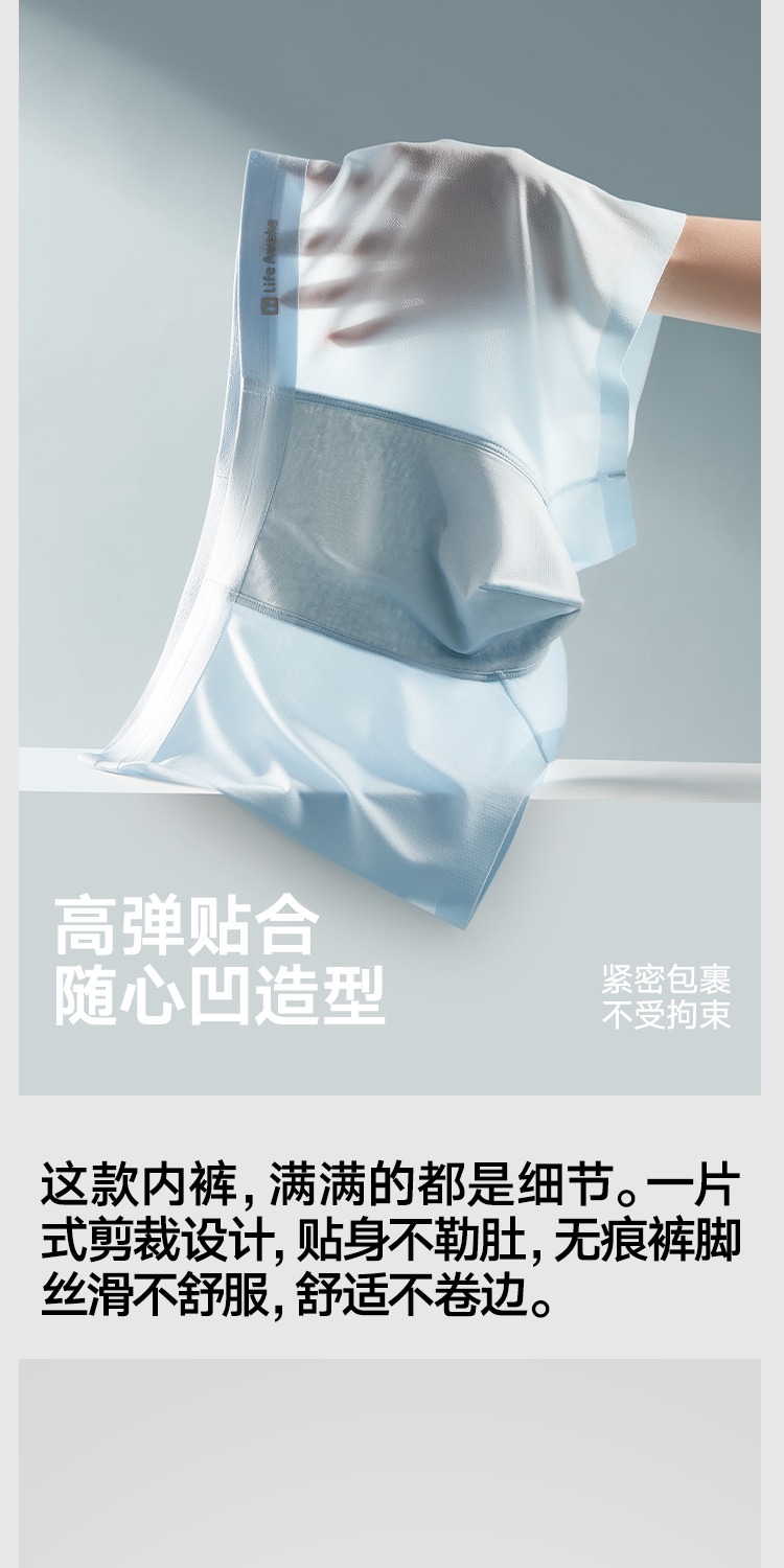 识货商品介绍图