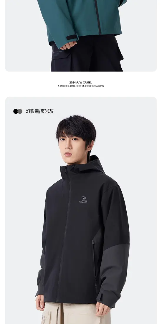 识货商品介绍图