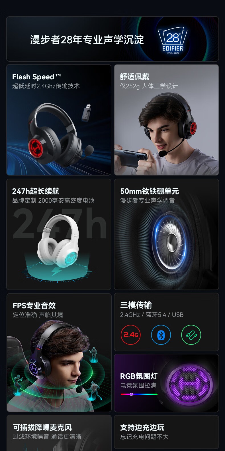 识货商品介绍图