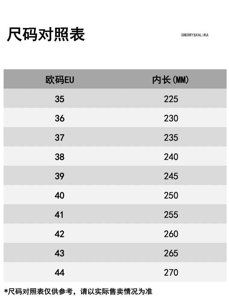 识货商品介绍图