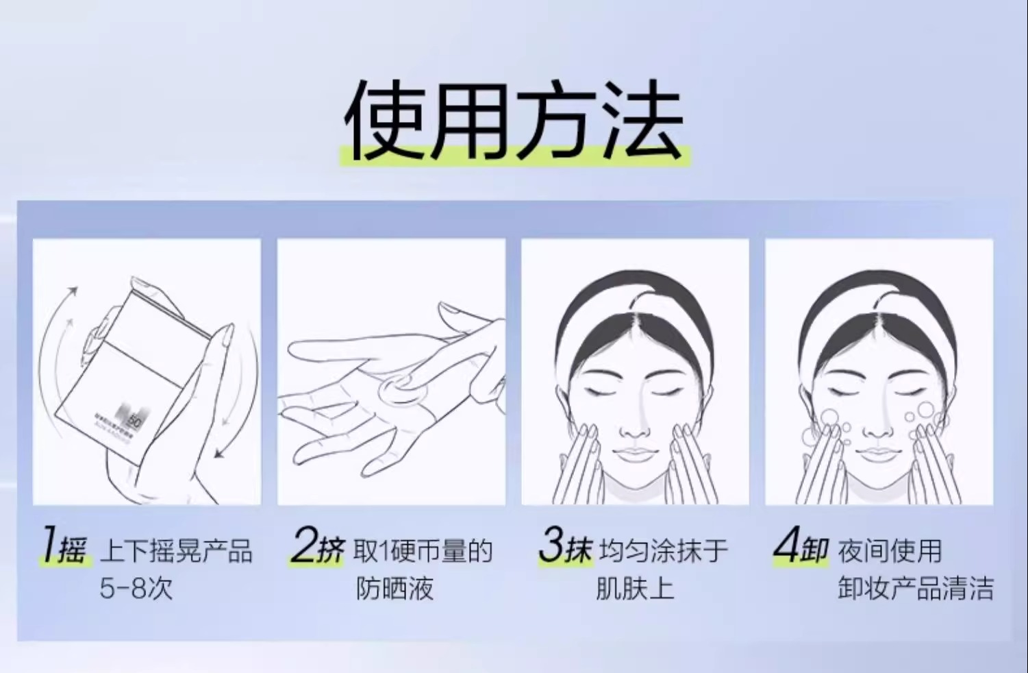 识货商品介绍图