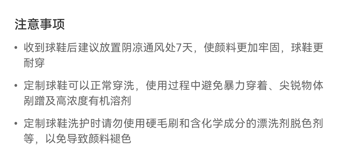 识货商品介绍图