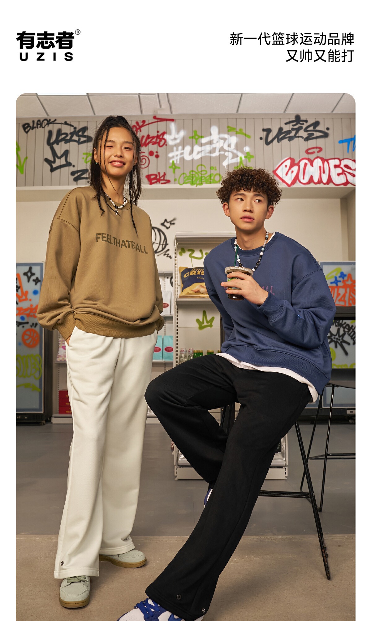 识货商品介绍图